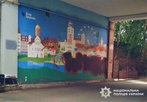 Знайшли двох хлопців, які зіпсували мурал у Білій Церкві