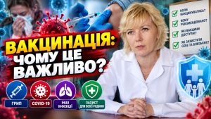 💉 37 тисяч випадків грипу, COVID-19 та ГРВІ від початку року в Білоцерківській громаді!